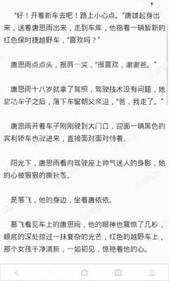 乐鱼娱乐app官网下载入口